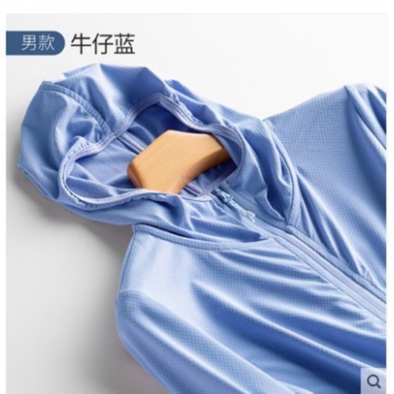 Original sunscreen jacket for men and women, summer thin breathable UV protection long sleeve outdoor skin clothing sunscreen coat