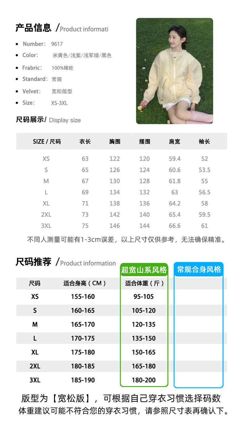 HXJ-9617_11 副本11 副本