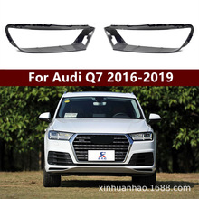 �m���16-19��W��Q7ǰ���͸������ ���� audiǰ���� �⚤ ����
