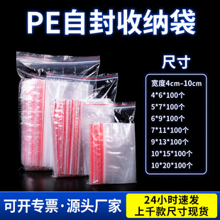 PE͸���Է���p��������m���r���b���ƷʳƷ�ռ{���b���S��ֱ��