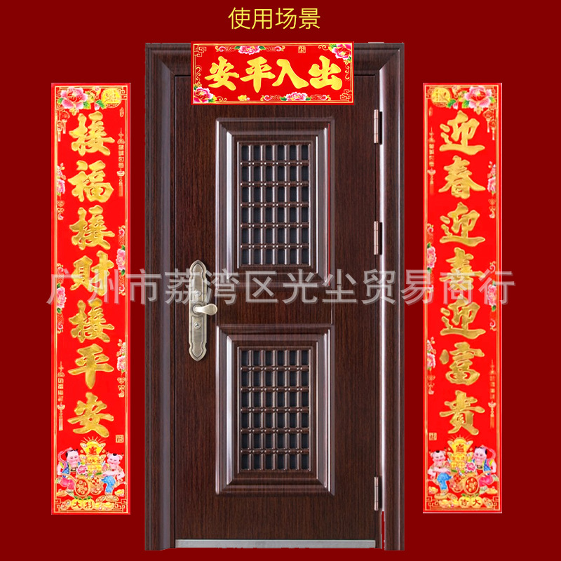 顺风湾春联详情页_13