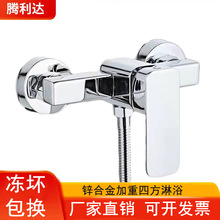 �S�����l �ķ���ԡ���ˮ���^ �\�Ͻ��b���ػ�ˮ�y��ԡϴ�����^