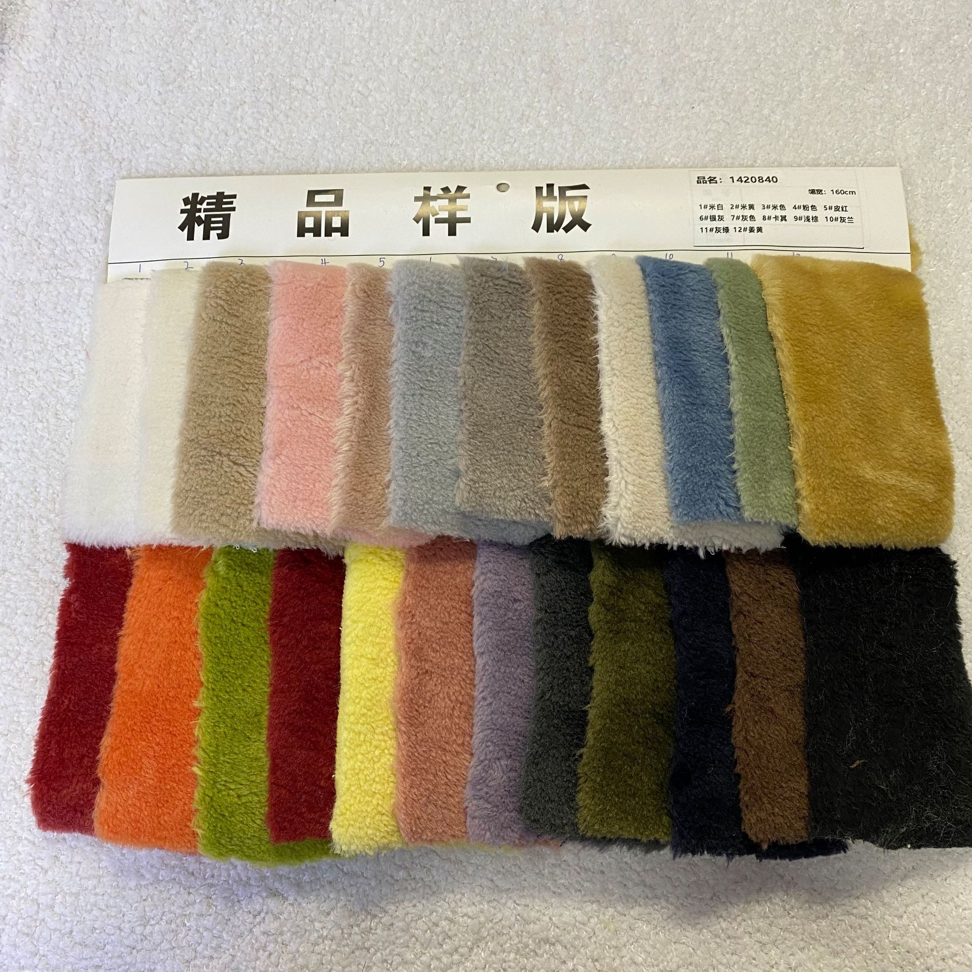 Nuevo camello de cachemira de granos Altai tela de peluche corta calentamiento chaqueta tela de peluche al por mayor