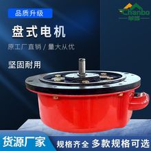 源頭廠家直供盤式電機 配件純銅線包爬架葫蘆電機沖床調整電機500