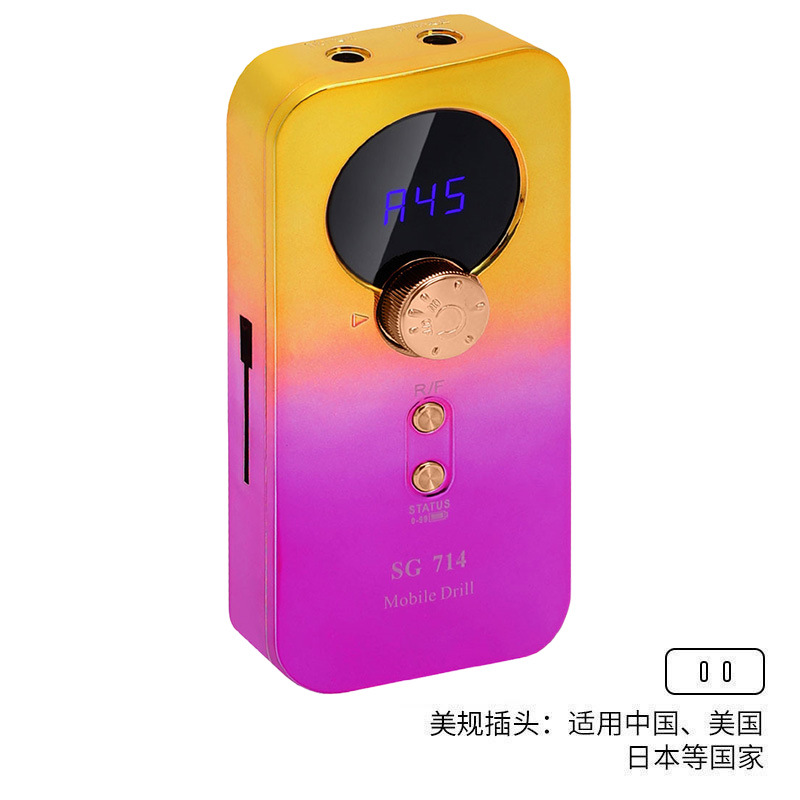 Gold Purple Gradient-US Plug (aplicable a China, EE.UU., Japón y otros países)