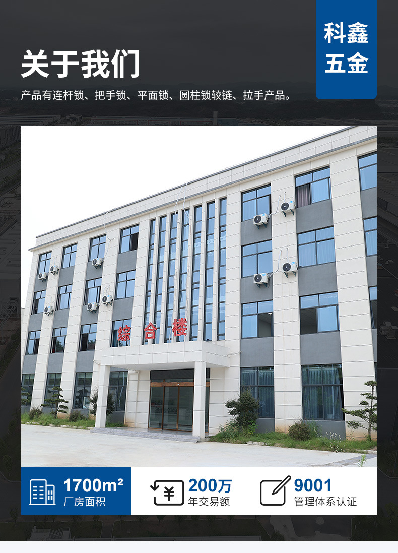 Замок-защелка Kexin Hardware MS637 стандарт