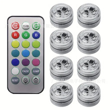 新款汽车七彩通用氛围灯 内饰无线遥控LED装饰灯脚底灯免接线安装