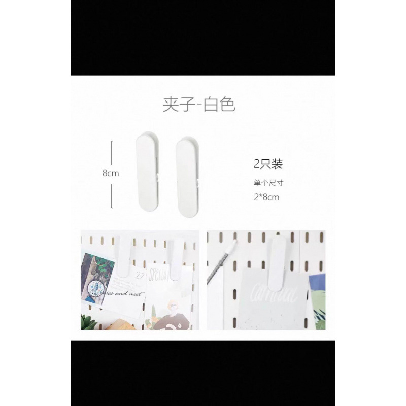 免打孔金属椭圆孔洞洞板可磁吸厨房书房桌面洞洞板镀锌板五金挂板|undefined
