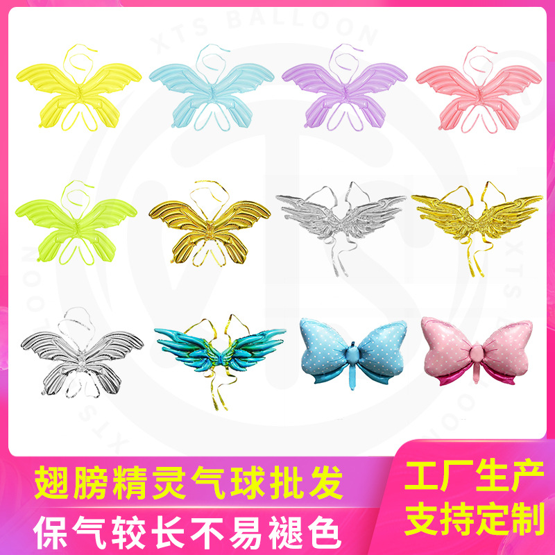 天使蝴蝶翅膀可穿戴式儿童梦幻生日派对  厂家直销外贸跨境