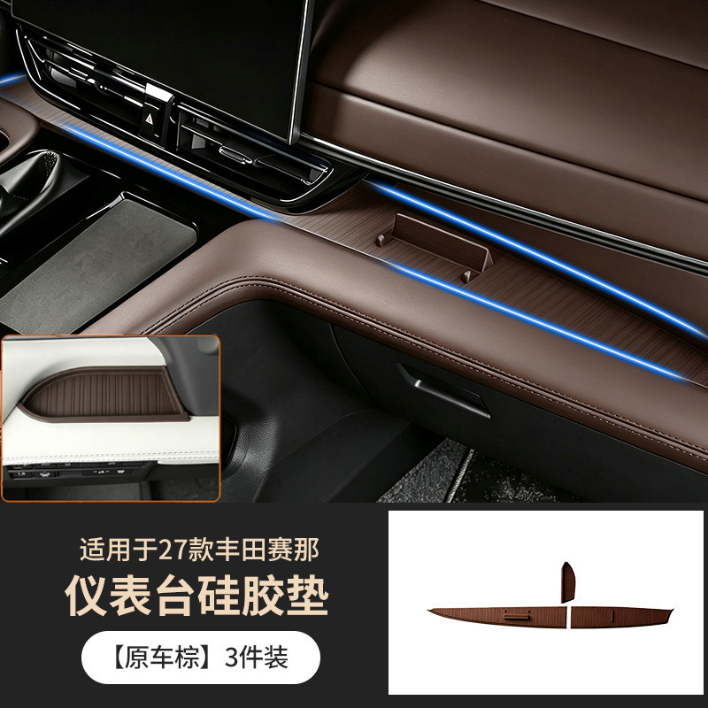 Suitable for 27 Toyota Sienna models, silicone anti-slip mat for dashboard, special protective mat for Granvia, interior accessories