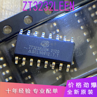 ȫ��ԭ�bZT3232LEEN RS232оƬ Ʒ��ASIX(̨������) ���bSOIC-16