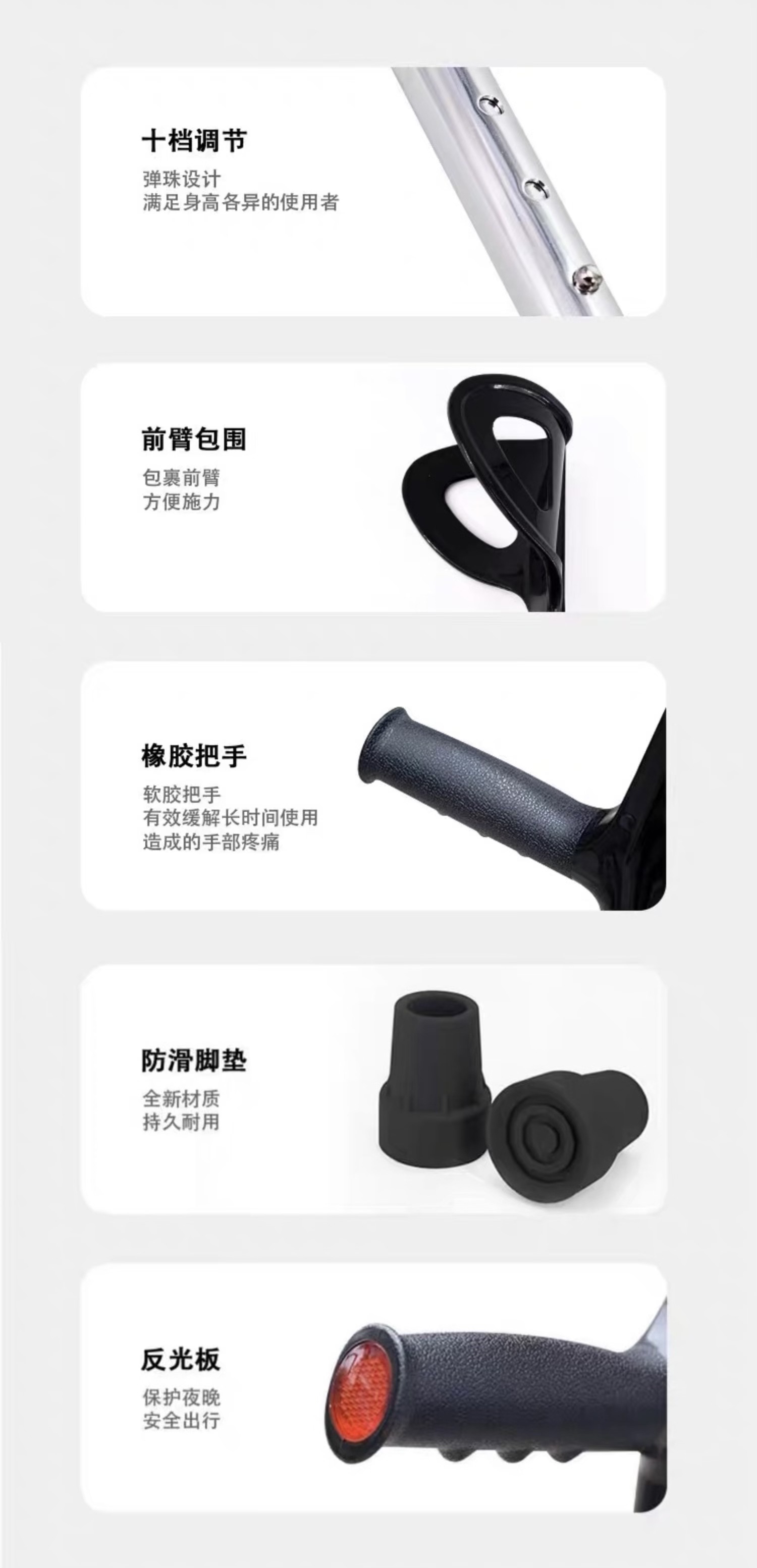 巡宇批发肘拐手臂式拐杖年轻人双拐腋下拐防滑伸缩拐杖骨折助步器-阿里巴巴