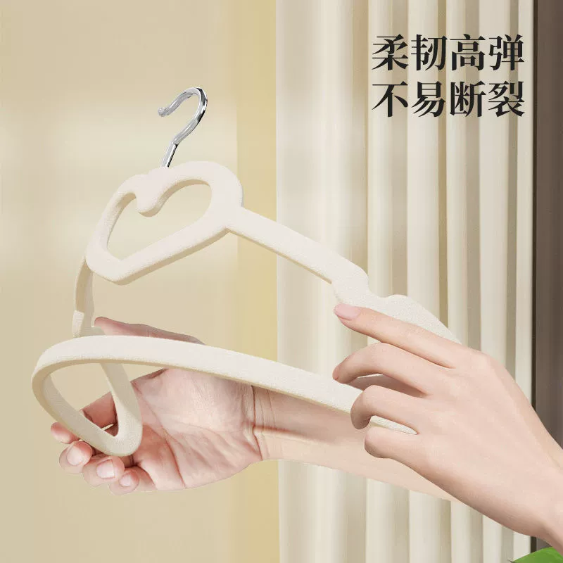Бытовые вешалки в форме сердца, нелиняющие, нескользящие, бесследные ветрозащитные вешалки для балкона, рекомендованные организаторами, вешалки для одежды в шкафу.