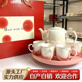 水具套装;冷水壶;咖啡杯