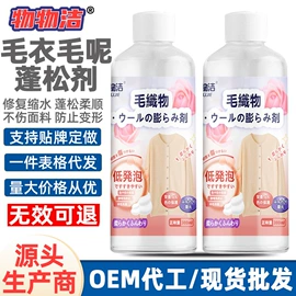 多用途清洁剂;彩漂;马桶洁厕剂