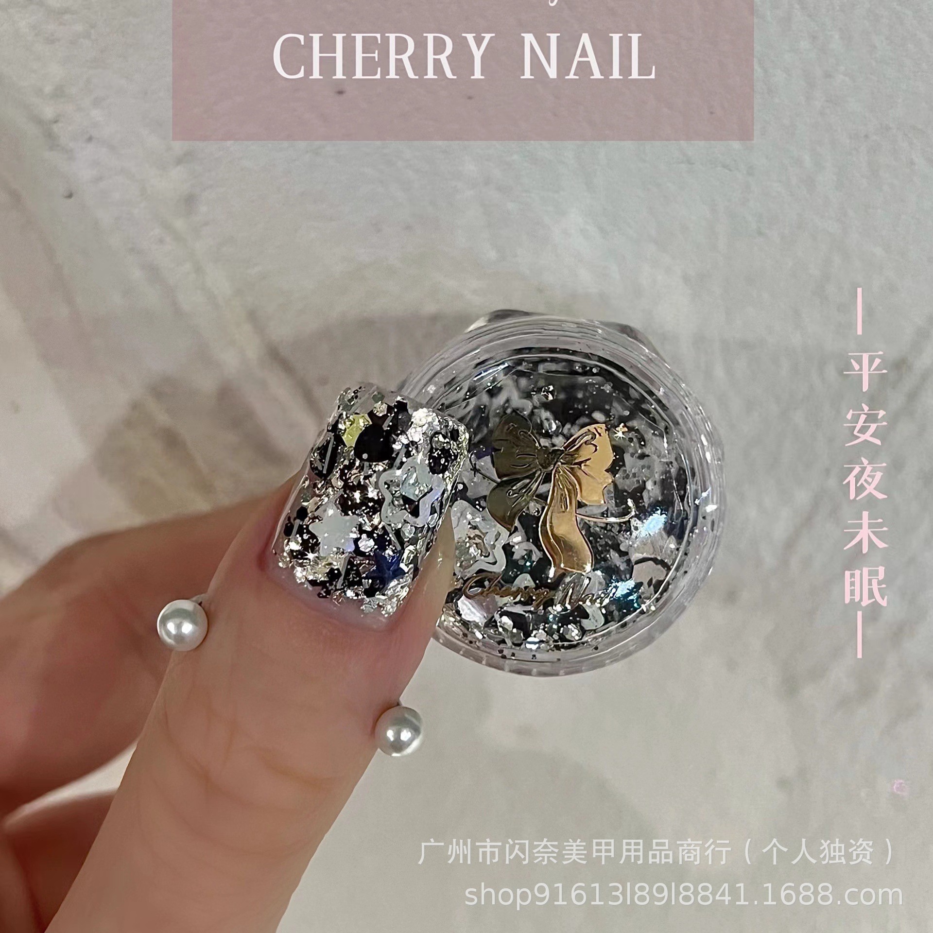 24크리스마스 이브에 잠을 이루지 못함