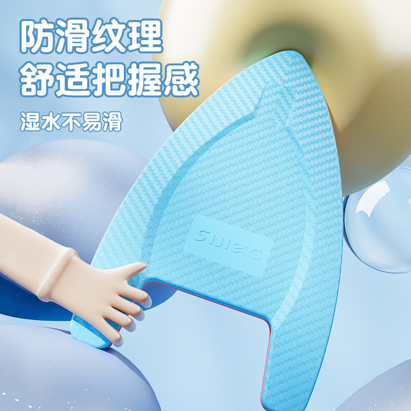 浮板游泳漂浮神器成人儿童专用背漂辅助训练打水a字板初学者装备|undefined