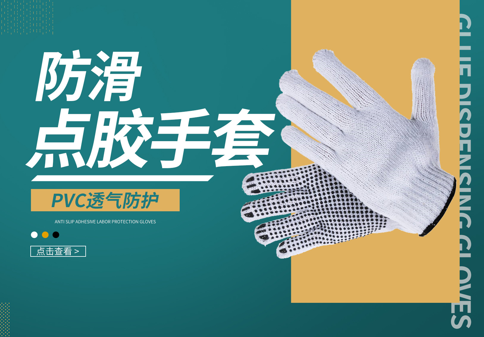 浙江浦江同盛工贸有限公司_01