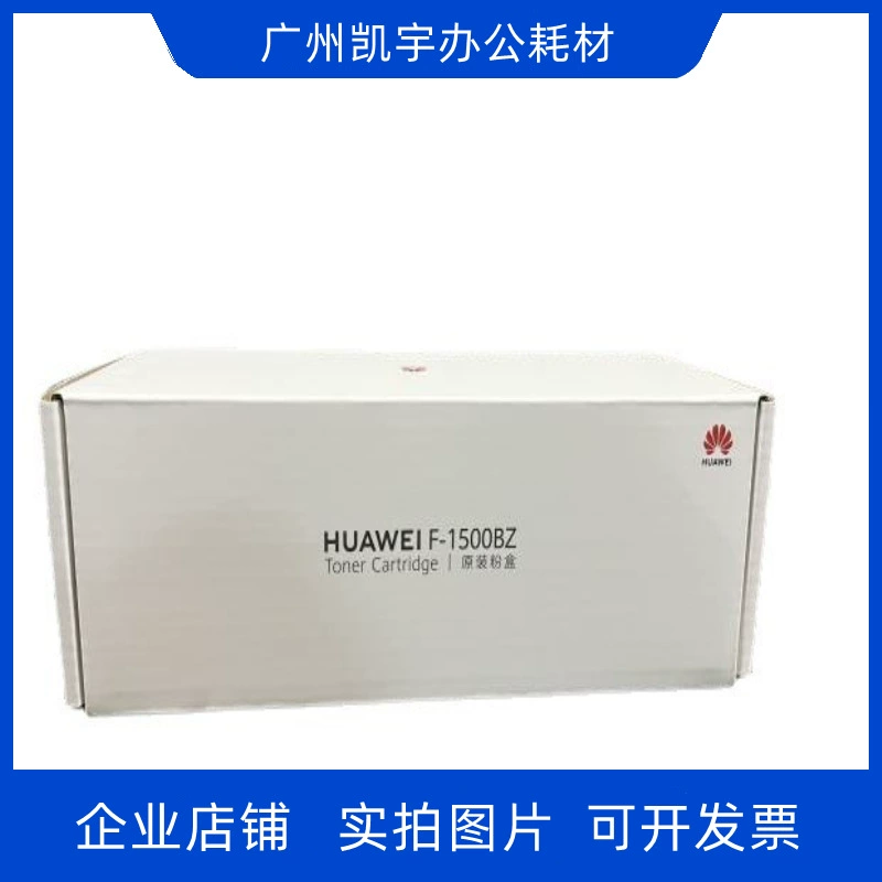 Huawei F1500BZ оригинальный тонер-картридж черный PixLab X1B5 лазерный многофункциональный принтер