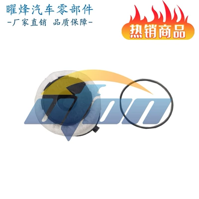 cars, Natural gas filter