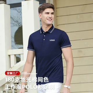 短袖T恤工作服定印制Polo衫工衣广告衫logo厂服团体服刺绣字透气