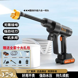 割草机;洗车水枪;电链锯