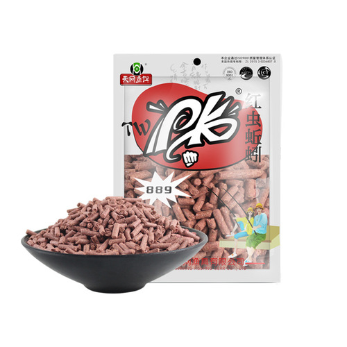 Skynet PK red worm earthworm 889 crucian carp forage nesting material black pit large particles crucian carp fishing bait fish bait