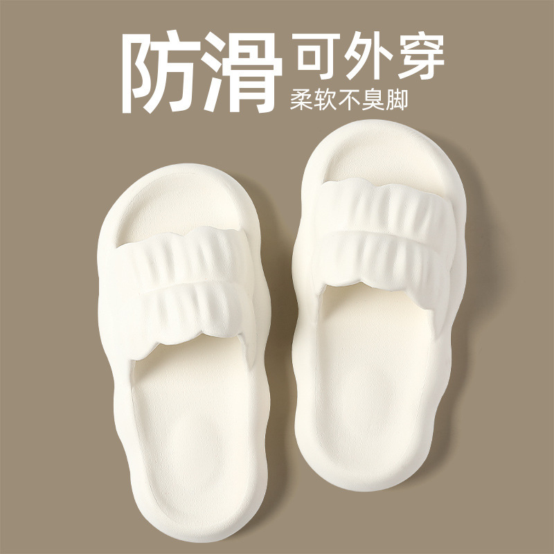 Cloud slippers women's summer outdoor wear 2023 new indoor home Bath non-slip eva sandals for men Cloud slippers women's summer outdoor wear 2023 new indoor home Bath non-slip eva sandals for men