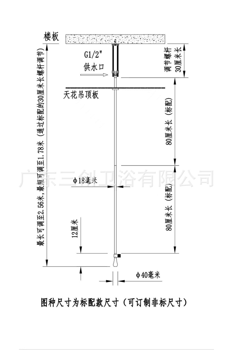 水滴式水龙头-详情页 (13).jpg