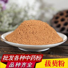 ���ַ���ș�����l�Fĥ���|�����̽����ٷۮa��ֱ�N���󃞻�