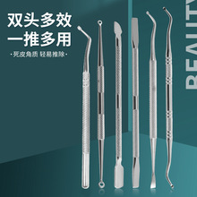 现货美甲钢推不锈钢双头卸甲刨指甲死皮推去角质油胶美容工具手工