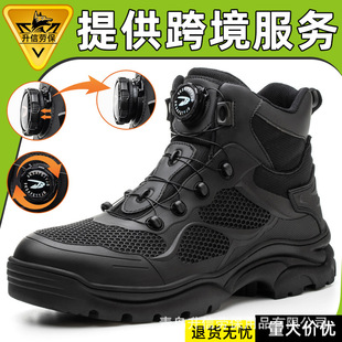 Fashionable Labor Protection Boots for Men Wholesale Anti-Smash and Anti-Puncture Safety Boots Steel Toe-Toe Construction Site Work Boots That Won’T Get Tired after Standing for a Long Time