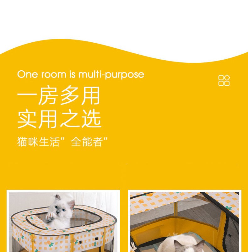 猫窝1 (4)