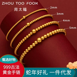 黄金手饰;黄金项饰;金属工艺品