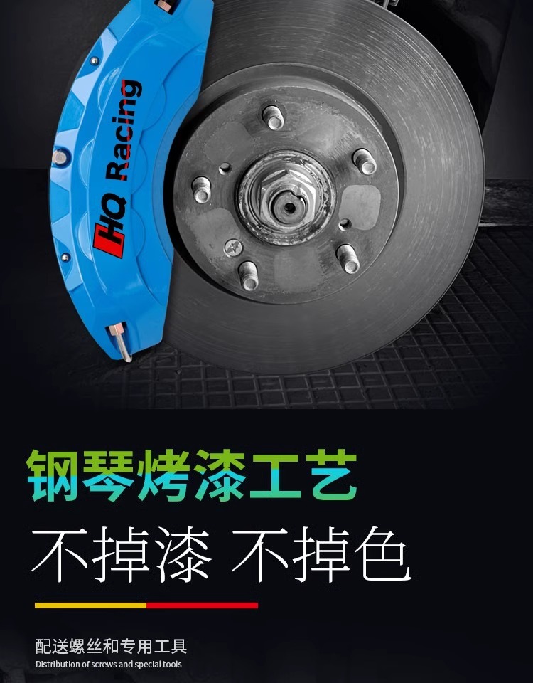 Huawei Aito Brake Caliper Cover M9/M7/M5 Aluminum Alloy Caliper Cover Modification Kit Wheel Hub Spray Paint Color Change