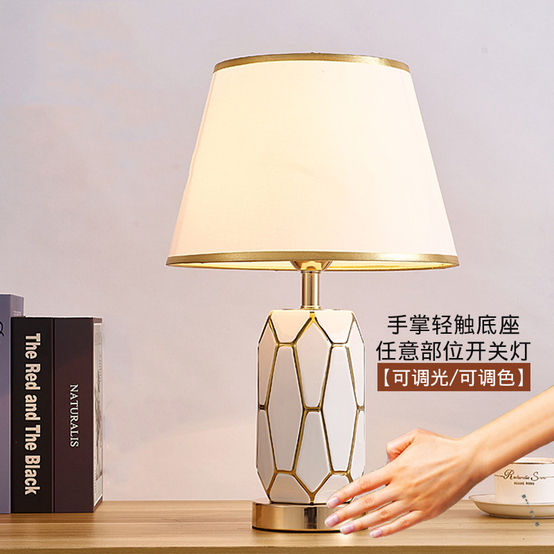 Cross-Border American Ceramic Table Lamp Bedroom Bedside Lamp Simple Modern Warm Wedding Room European Scandinavian Ins Lamps Cross-Border American Ceramic Table Lamp Bedroom Bedside Lamp Simple Modern Warm Wedding Room European Scandinavian Ins Lamps