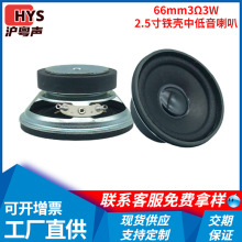 ֱ��66mm2.5������� 45��3�W3W��߅����ð���������ȫ�l�P��