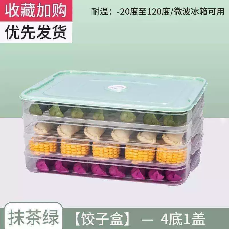 F dumpling box свежесть - коробка для заморозки пельменей seal коробка квадратный двухслойный небесный чехол хаос свежий пластиковыйbox оптом