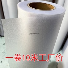 磨砂玻璃贴纸窗户防走光办公室浴室卫生间防窥透光不透明窗纸贴膜