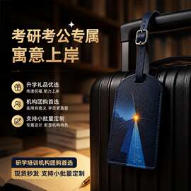 跨境现货登机牌厚款pu皮革可定LOGO护照夹护照包带纸卡行李牌套装