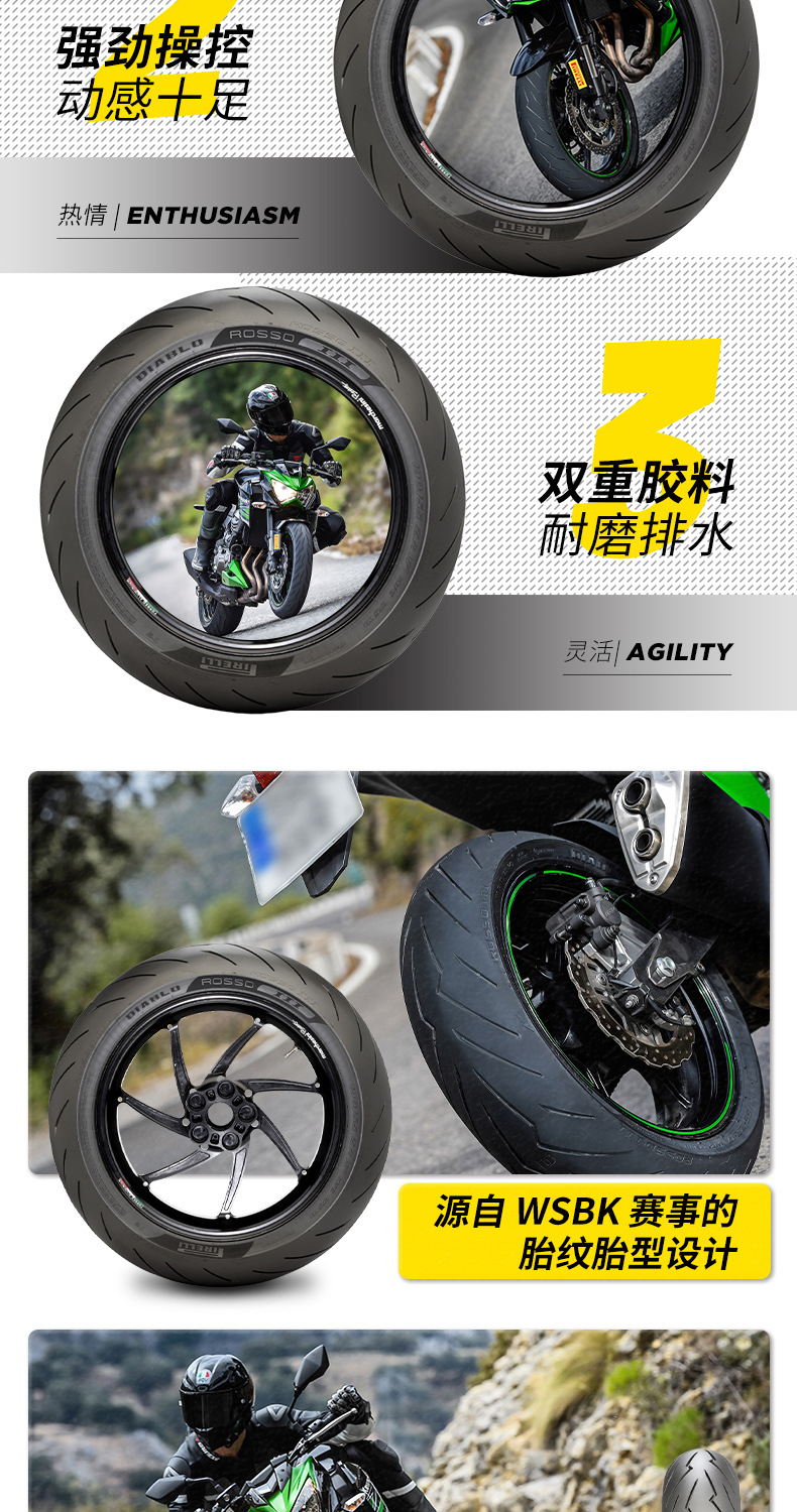 Pirelli Motorcycle Tire Demon Third Generation Semi-Hot Melt Tubeless Tire Ducati Yamaha Honda Kawasaki Tire