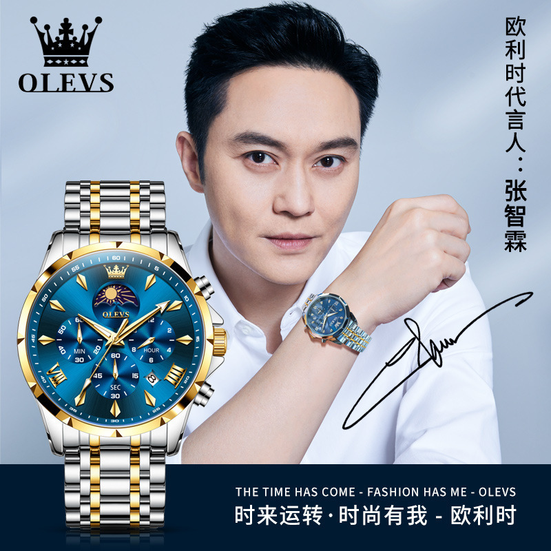 Swiss Genuine Labor ­ Men's Log Series Watch Fully Automatic Mechanical Watch Waterproof Luminous Men's Diving Watch