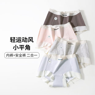Sports cotton underwear, elastic trousers, antibacterial breathable protective underware, hip-accented, mid rise