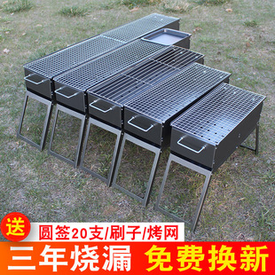 Bbq Grill Household Barbecue Grill Outdoor Stove Old-Fashioned Household Box Carbon Outdoor Commercial Small Full Set Stall