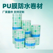 ���l����puĤ�Gɫ����͸����ˮ�NpuĤ���ķ����z�N���ɲü�͸Ƥ�N