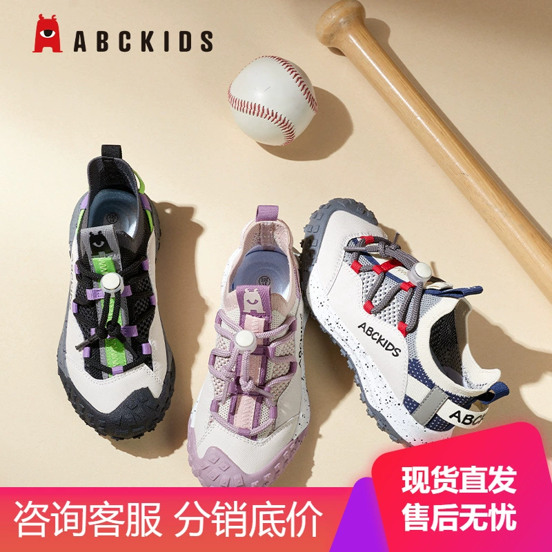 ABCkids2025 spring new versatile casual shoes for girls fashion lightweight sports shoes SY413603233QZ