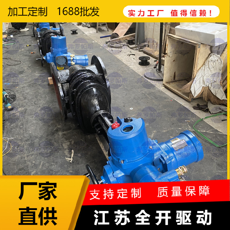 弗罗帕斯Z941T-10 DN350明杆镶铜电动铸铁闸阀1.0MPA