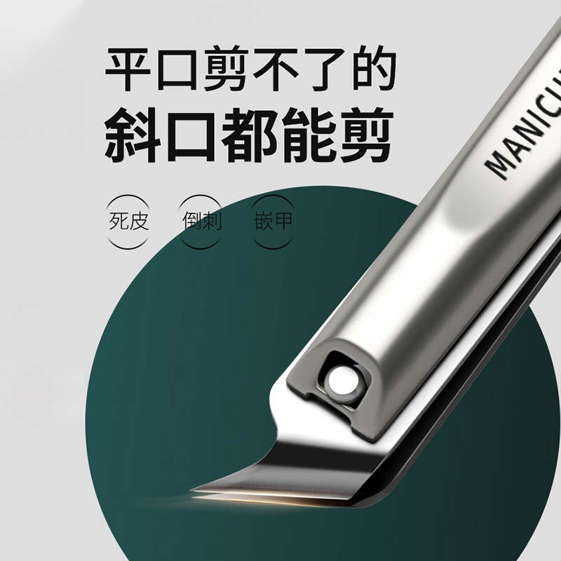 指甲刀套装指甲剪家用斜口指甲钳修甲剪脚指甲便携掏耳挖耳勺工具|undefined