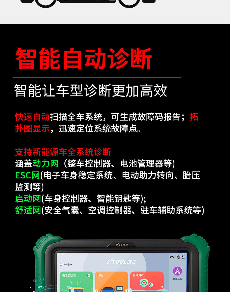朗仁PS90MAX油电一体2_09.jpg