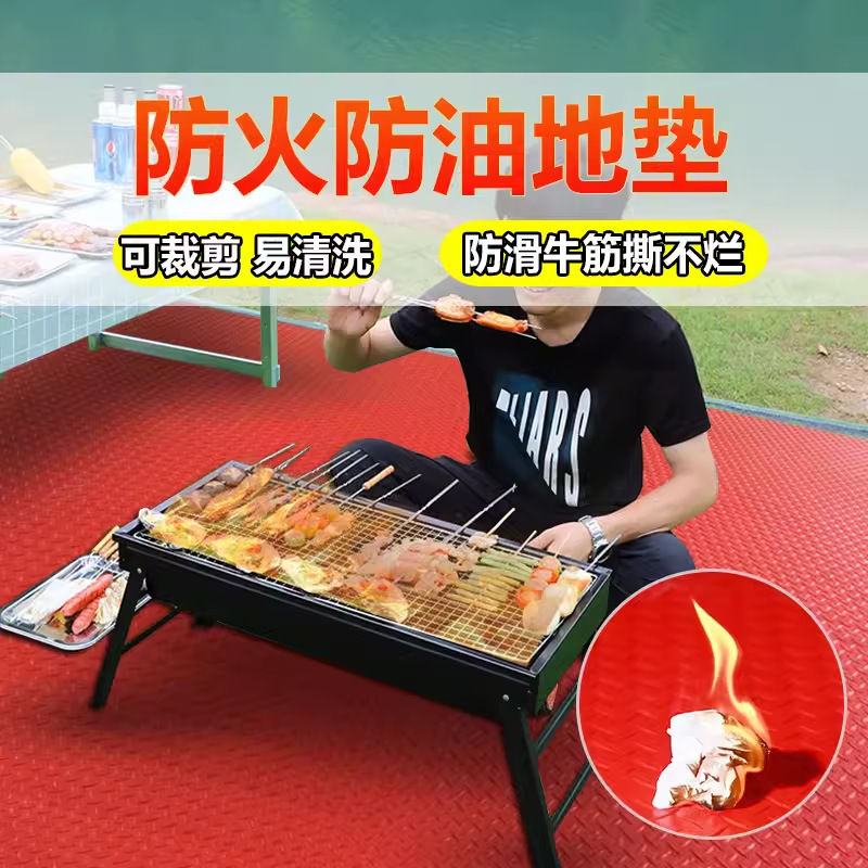 户外烧烤防火防油PVC地垫任意剪裁防水防污地毯易清洗抗撕防滑垫
